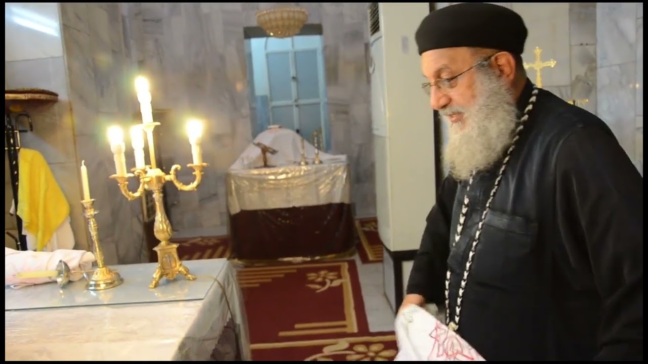 فرش المذبح جزء 2