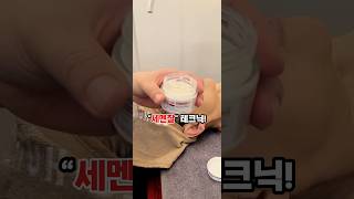 55만원짜리 세멘잘 아낌없이 듬뿍 바르고 관리했어요#ar민낯연구소 #제주피부관리실 #주름#탄력#건조#세멘잘