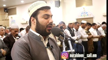 تلاوة جميلة من سورة غافر بصوت القارئ نور الدين سليم نوري