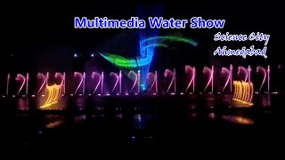 2023 Multimedia Show with Dancing Fountain & Laser Show & Water Screen Projection of Science City