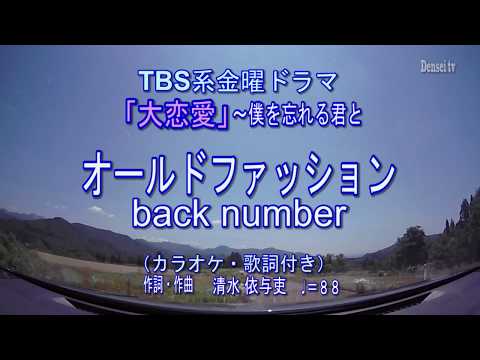 Love So Sweet 嵐 ピアノアレンジカラオケ メロディ 歌詞付 Tbs系ドラマ 花より男子２ リターンズ 主題歌 Youtube