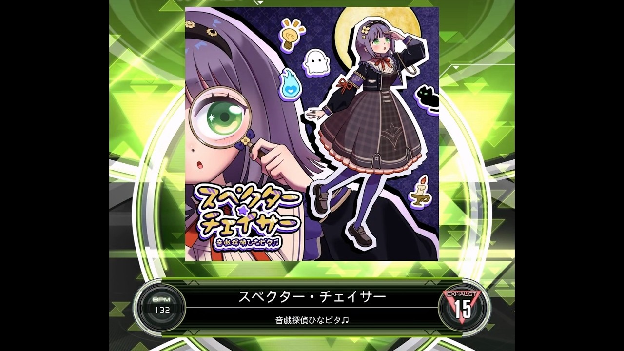 SDVX VM】 スペクター・チェイサー [EXH] PUC (Hand Shot) - YouTube