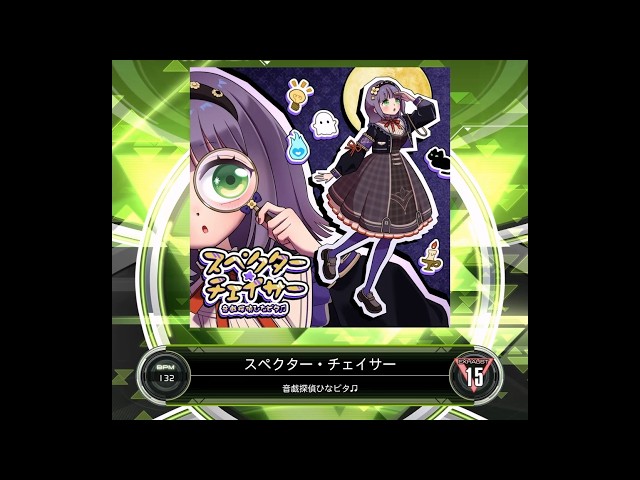 SDVX VM】 スペクター・チェイサー [EXH] PUC (Hand Shot) - YouTube