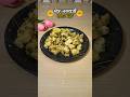 🙏 Navratri Ki तीसरे दिन का Recipe | 🏵️Falahari Aloo Fry #shorts #vratrecipe #navratri2026 #navratri