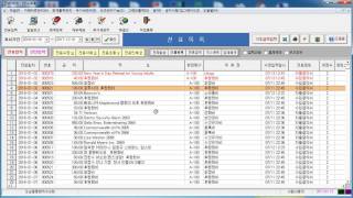 수녀원 회계프로그램 사용법 설명 screenshot 2