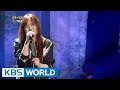 Kim Kyungho - You Do Not Answer | 김경호 - 대답 없는 너 [Immortal Songs 2 / 2017.09.23]