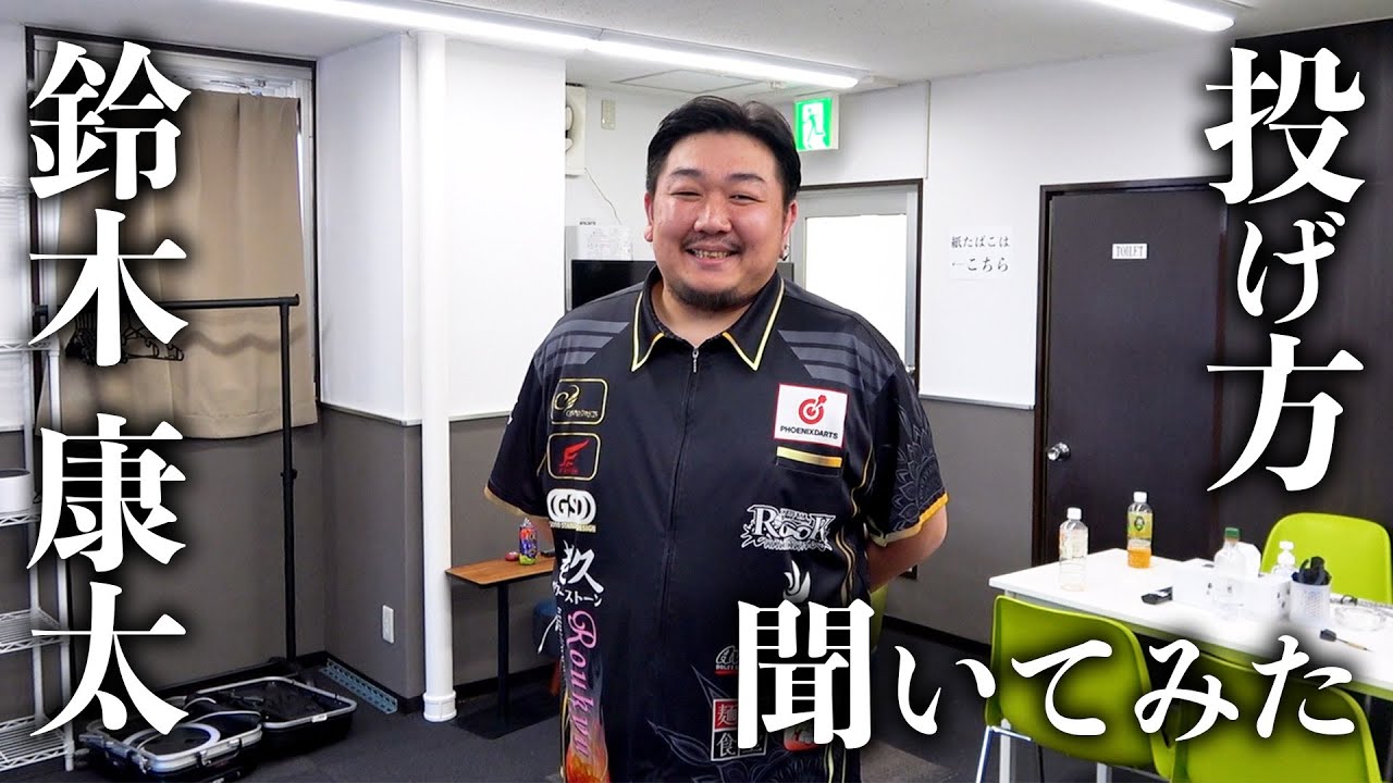 COSMODARTS Hallelujah(ハレルヤ) 鈴木康太選手モデル COSMODARTS Hallelujah(ハレルヤ) 鈴木康太選手モデル
