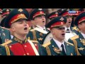 We Are The Army Of the People+Farewell of Slavianka (2017 Moscow Victory Parade)