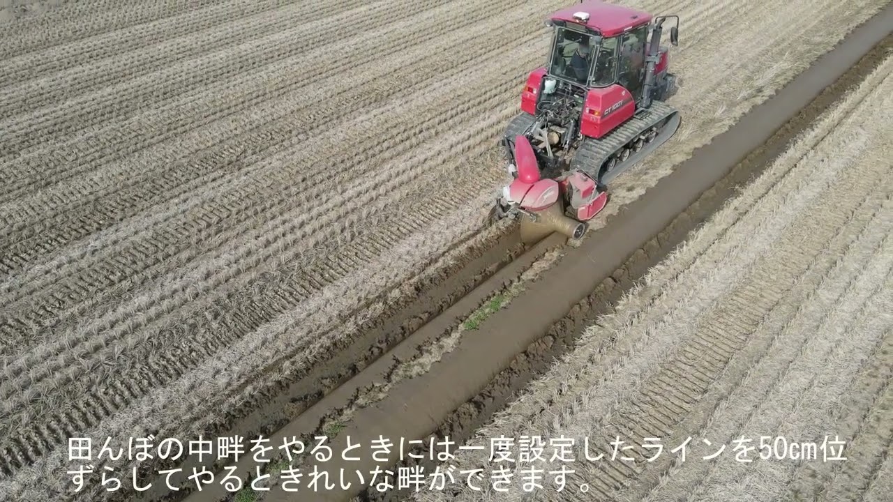 畔塗り - YouTube