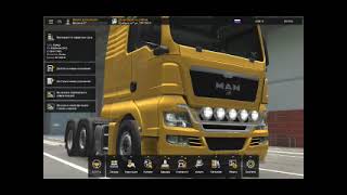 Euro Truck Simulator 2 1.53 НЕ УСПЕВАЮ НА ВЫГРУСКУ В ОРЕЛ
