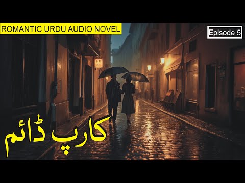 Carpe Diem By Raabia Khan Urdu Novel | Romantic Urdu Novel | Best Urdu Novel | Love Story | Ep 5