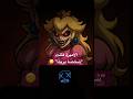 هل الاميرة Peach شريرة سوبر ماريو 