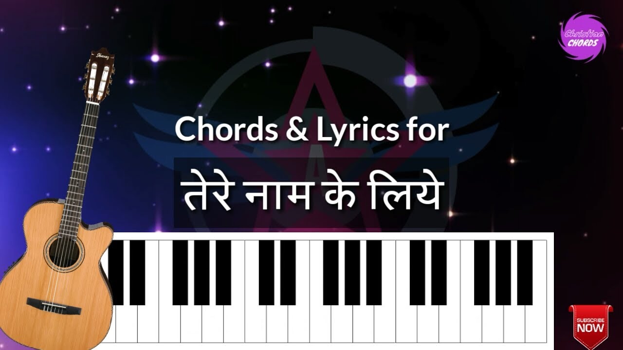 Chords & Lyrics Tere naam ke liye jiye ham YouTube