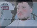 عماد الحطب سيبوه مالي امل فيه