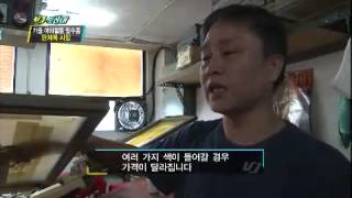 VJ특공대 - VJs on the Scene EP686 # 006