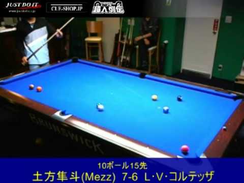 土方隼斗(Hayato Hijikata) vs L・V・コルテッザ(Lee Vann Corteza