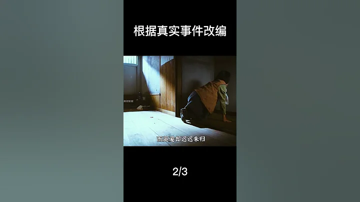 花季少女慘遭日軍非人的折磨，一段讓人銘記的歷史 - 天天要聞