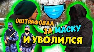 😨 РОСГВАРДИЯ УВОЛЬНЯЕТСЯ после встречи с ЮРИСТОМ?!