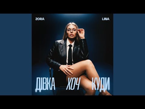 Більше не плачу