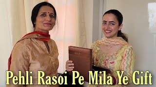 Meri Pehli Rasoi || Mujhe Saasu Mom Se Ye Gift Mila😍 || Jyotika and Rajat
