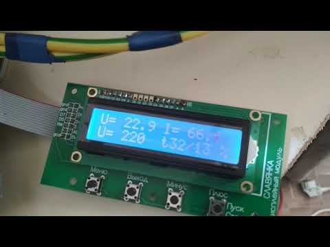 Инвертор 1400вт. Проверка на КЗ. Ч2