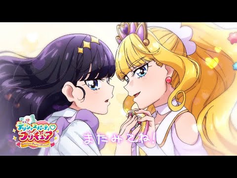 【デリシャスパーティ♡プリキュア】 エンドカードまとめ（18話まで） 【Delicious party precure】