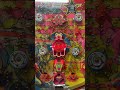 大当たりの瞬間
