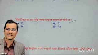 Ashaman Upadhyay gk set 9 full solution video|| Lokewa kharidar|| आसमण उपाध्याय