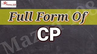 full form of CP | CP  full form | full form CP | CP Means | CP Stands for | Meaning of CP @Mazaa108