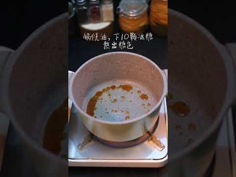 汤汁浓郁超下饭的番茄炖牛腩 学会做给家人吃 | 美食中国 Tasty China