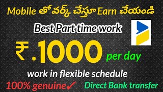₹.1000 per day|Make money Online 2022|Work from mobile|Earn money online in telugu|Edu Techee screenshot 5