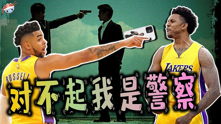 【冷饭说】NBA现场最杀人诛心的“球迷声浪”：主场球迷都在喊些什么，口号背后究竟有何含义？(下集) - 天天要闻