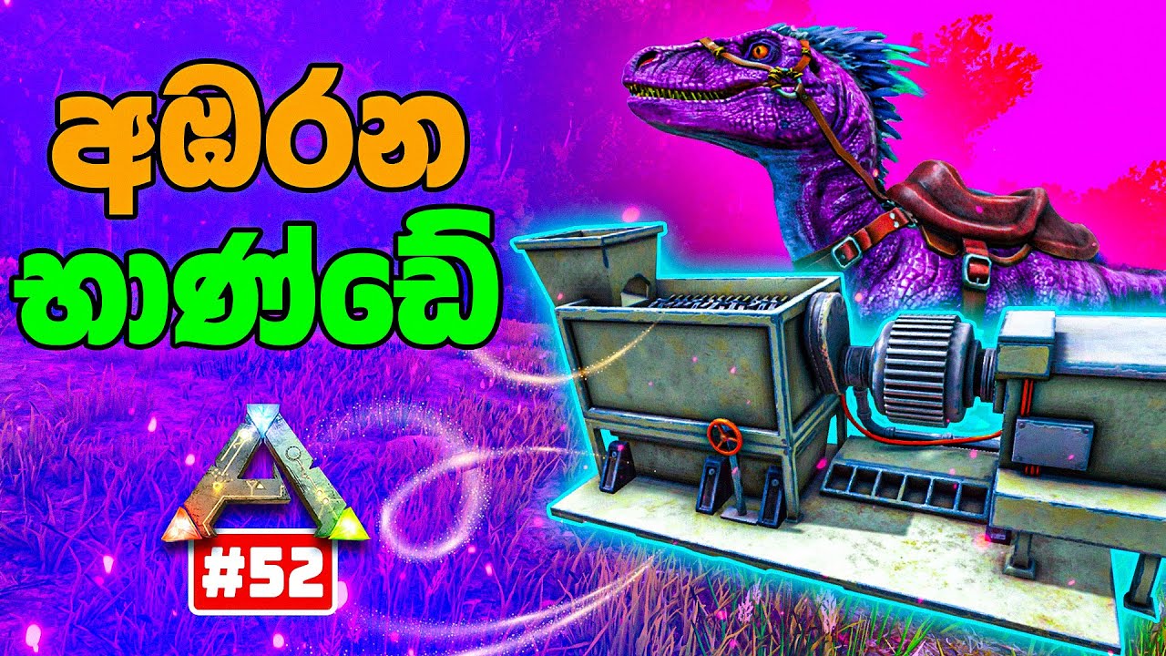 Industrial Grinder Completed – The Toughest Craft in Ark Survival Evolved! #52