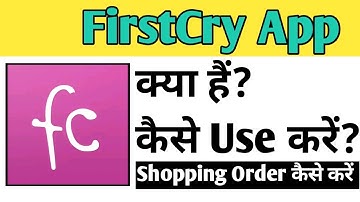 How to use FirstCry app | How to use FirstCry app in Hindi