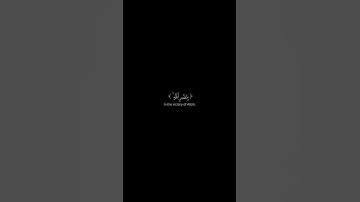 Free Overlay Surah Ar-Rum 1-6 تراكب مجاني سورة الروم @NoCreditQuranOverlay #qurancadence