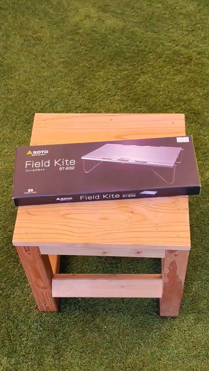 SOTO Field Kite発売。フィールドホッパーから軽量化され、組み立ても