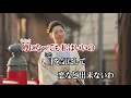 金曜日の女/美川憲一 (カバー) masahiko