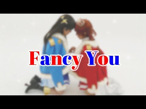 【Re:LIVE】Fancy You 踊ってみた【6作目】