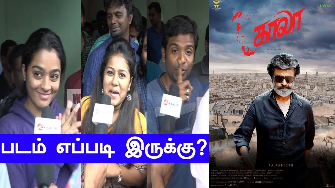 "KAALA" Movie Public Opinion | Public Review | Public Response | FDFS | Kaala | Rajinikanth