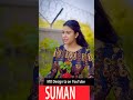 SUMAN
