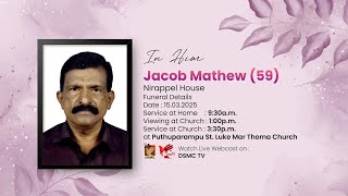 FUNERAL SERVICE | JACOB MATHEW (59) NIRAPPEL HOUSE | 15.03.25 | DSMC TV