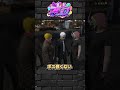 【ストグラ】ヴァンダーマーがぱちおを説得する#ストグラ #shorts