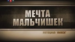 "Мечта мальчишек" (д/ф, 2015) - Гитарная Мото-Романтика (Тема Мото-Путешествий) (music only)