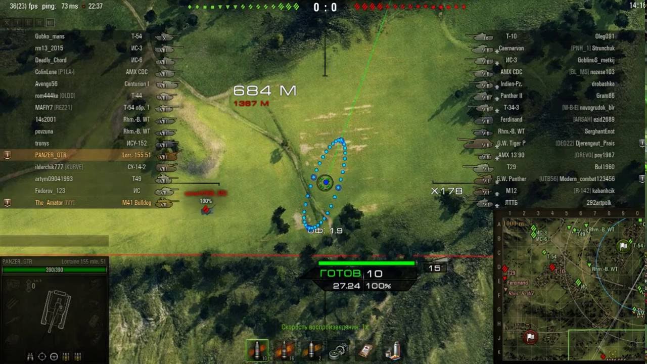 /World Of Tanks/MOMENT/NIC SHOT Lorr. 155 51/