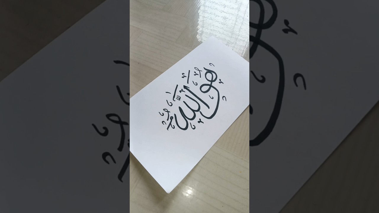 Arabic calligraphy for beginners 💫 islamic calligraphy art 🎨 calligraphy easy ✨