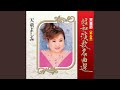 船頭可愛いや
