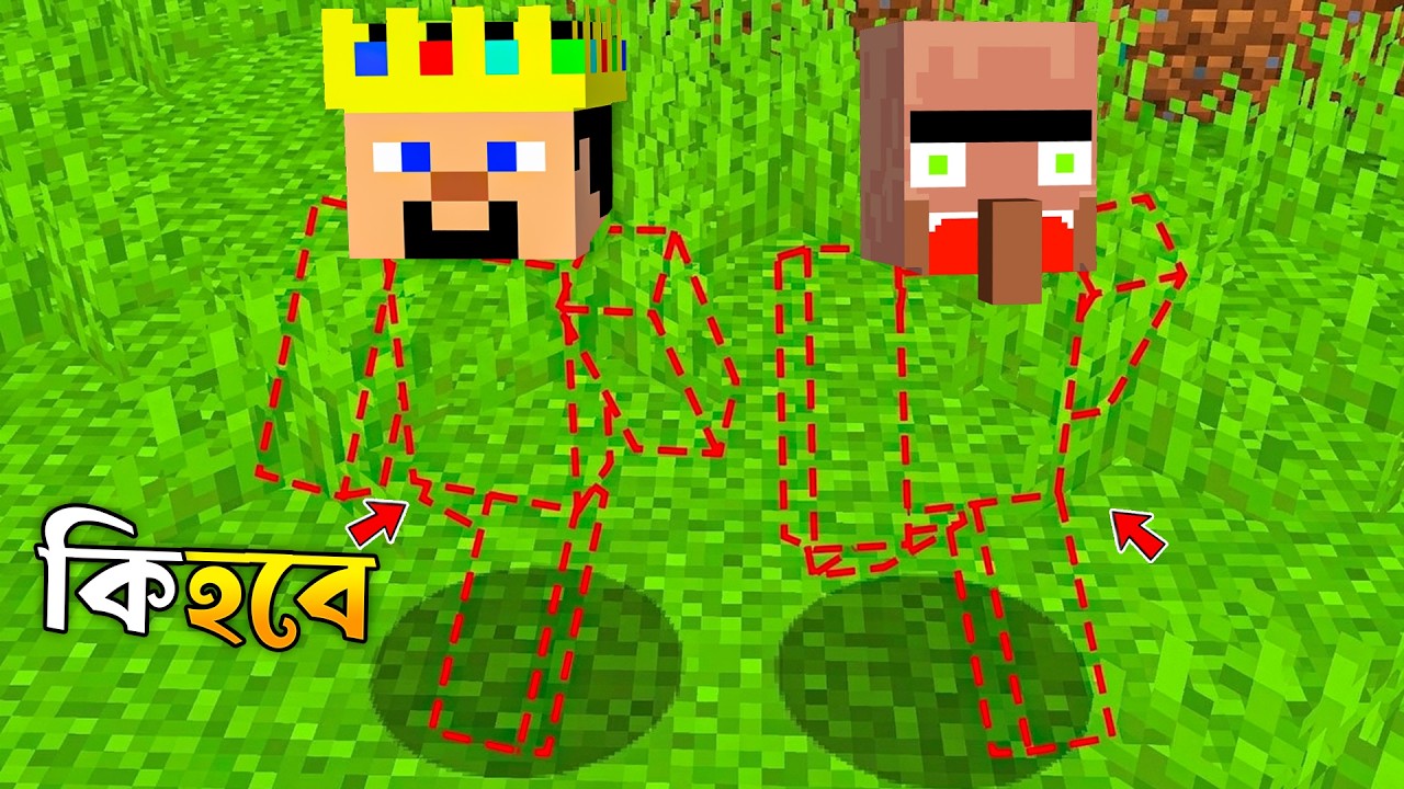 I have lost every part of my body in Minecraft! | আমি কি সব অংশ খুঁজে পাবো?😨