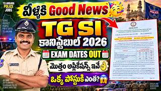 Big Breaking News 🔥|| 🚨TG SI & Constable EXAM DATES 🗓️|| Total Applications🙏|| #tgsiconstable #tgsi screenshot 3