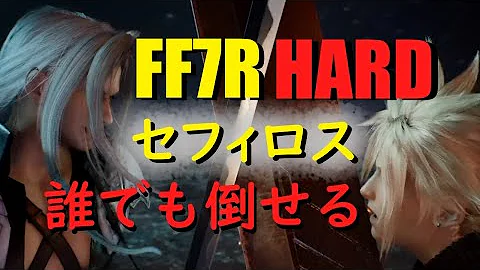 左のピアス Ff7 インターナショナル実況part１