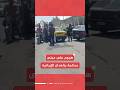 وكالة فارس الإيرانية مقتل 5 أشخاص على الأقل وإصابة 13 آخرين في هجوم إرهابي على مبنى محكمة في زاهدان وكالة فارس الإيرانية مقتل 5 أشخاص على الأقل وإصابة 13 آخرين في هجوم إرهابي على مبنى محكمة في زاهدان